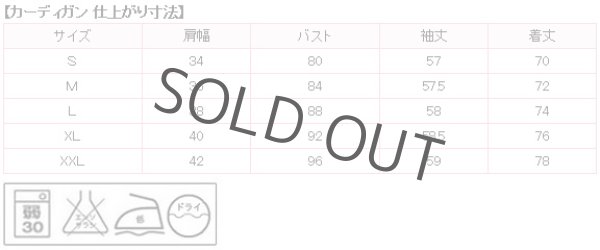 画像6: カーディガン 長袖 ロング丈 ニット パープル 洗濯機で洗える 事務服 ベストスーツ と相性抜群 オフィス 冷え対策 冷房対策 (6)