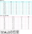 画像7: スカート 単品 タイトスカート 黒無地 機能性 着易さ抜群 撥水性に優れ汚れにも強い事務服 洗濯機で洗える オールシーズン対応 (7)