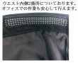 画像9: スカート 単品 タイトスカート 黒無地 機能性 着易さ抜群 撥水性に優れ汚れにも強い事務服 洗濯機で洗える オールシーズン対応 (9)