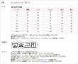 画像6: 半袖ブラウス ピンク レギュラー襟 洗濯機で洗える (6)