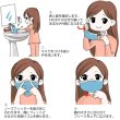 画像6: マスク 白 10枚 レギュラー オメガデザイン 平ゴム 個包装 耳が痛くならない 三層構造 防塵抗菌 使い捨て 男女兼用 (6)