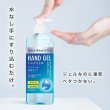 画像4: アルコール ハンドジェル アルコール洗浄 500ml 24本 (4)