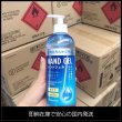 画像7: アルコール ハンドジェル アルコール洗浄 500ml 3本 (7)