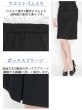 画像11: ベストスーツ 黒ストライプ 機能性 着易さ抜群 撥水性に優れ汚れにも強い事務服 洗濯機で洗える オールシーズン対応 (11)
