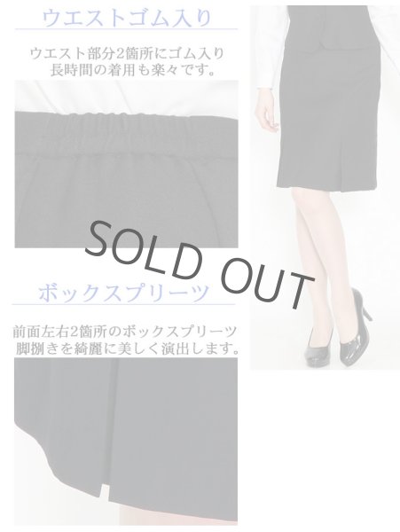 画像11: ベスト キュロット スーツ ネイビー 機能性 着易さ抜群 撥水性に優れ汚れにも強い事務服 洗濯機で洗える オールシーズン対応 (11)