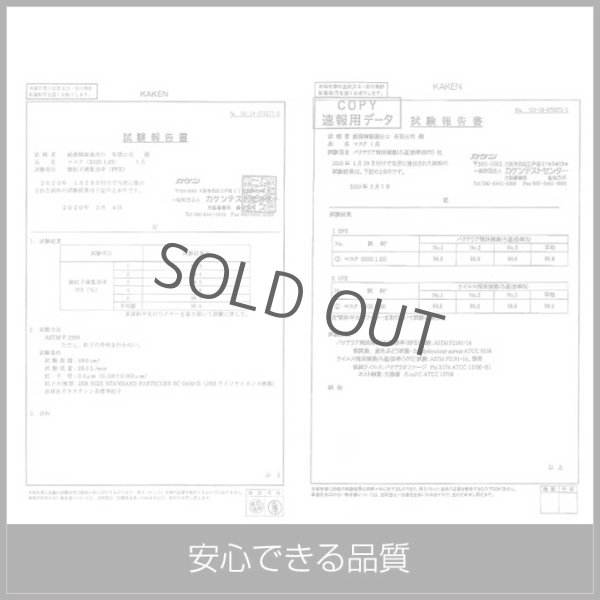 画像11: マスク 子供用 小さめ 女性用 10枚 平ゴム 3mm幅 超柔らか 不織布 三層構造 耳が痛くならない (11)