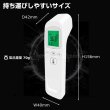 画像10: 非体温計 3個セット 非接触 温度計 非接触型 赤外線温度計 日本語表示 電池同梱 日本語説明書 1年保証 (10)