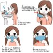 画像7: マスク 子供用 小さめ 女性用 20枚 平ゴム 3mm幅 超柔らか 不織布 三層構造 耳が痛くならない (7)