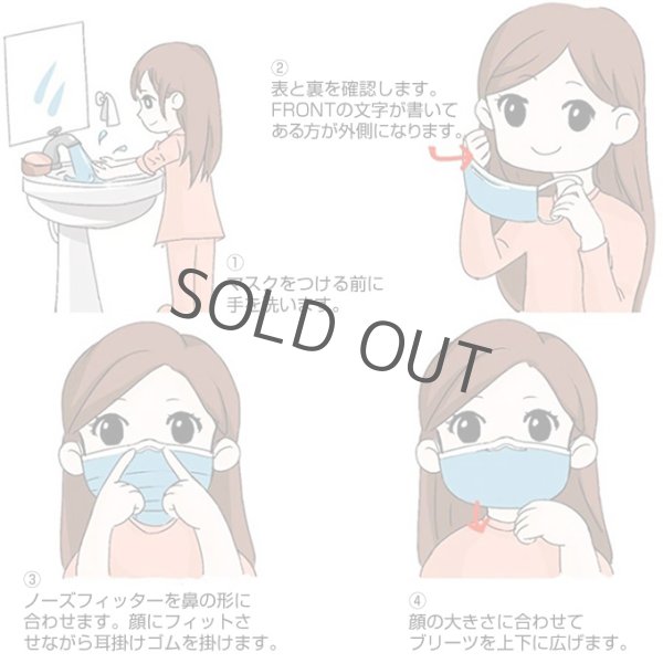 画像7: マスク 子供用 小さめ 女性用 10枚 平ゴム 3mm幅 超柔らか 不織布 三層構造 耳が痛くならない (7)
