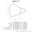 画像7: 冷感 マスク 洗える 3枚 接触冷感 マスク 冷感マスク 布マスク 夏用 夏マスク 涼しい (7)