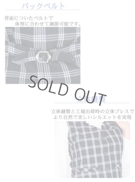 画像10: ベスト キュロット スーツ 黒チェックA 機能性 着易さ抜群 撥水性に優れ汚れにも強い事務服 洗濯機で洗える オールシーズン対応 (10)