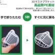 画像6: マスクブラケット 5枚セット 息しやすい 3D 立体 マスクフレーム マスクインナー マスクサポート (6)
