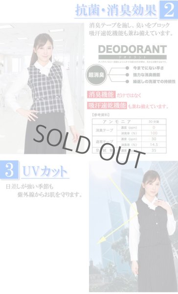 画像7: ベストスーツ 黒無地 機能性 着易さ抜群 撥水性に優れ汚れにも強い事務服 洗濯機で洗える オールシーズン対応 (7)