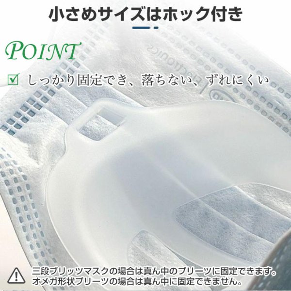 画像9: マスクブラケット 10枚セット 息しやすい 3D 立体 マスクフレーム マスクインナー マスクサポート (9)