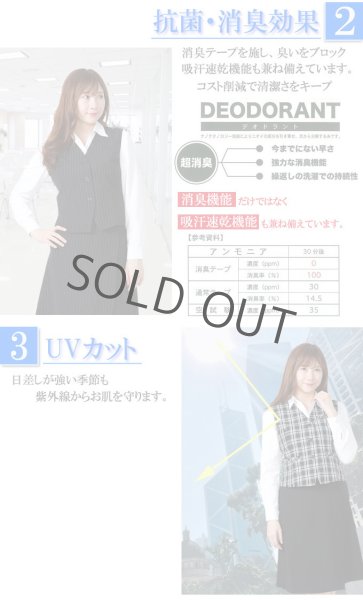 画像7: ベスト キュロット スーツ 黒チェックA 機能性 着易さ抜群 撥水性に優れ汚れにも強い事務服 洗濯機で洗える オールシーズン対応 (7)