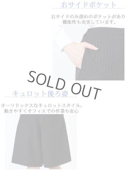 画像12: ベスト キュロット スーツ 黒チェックA 機能性 着易さ抜群 撥水性に優れ汚れにも強い事務服 洗濯機で洗える オールシーズン対応 (12)