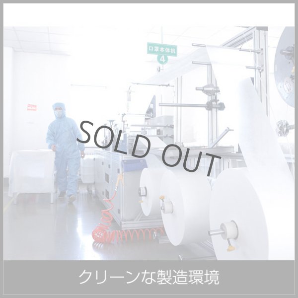 画像10: マスク 子供用 小さめ 女性用 10枚 平ゴム 3mm幅 超柔らか 不織布 三層構造 耳が痛くならない (10)