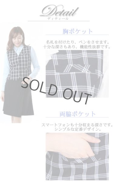 画像9: ベスト キュロット スーツ ネイビー 機能性 着易さ抜群 撥水性に優れ汚れにも強い事務服 洗濯機で洗える オールシーズン対応 (9)