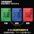 画像3: 非体温計 3個セット 非接触 温度計 非接触型 赤外線温度計 日本語表示 電池同梱 日本語説明書 1年保証 (3)