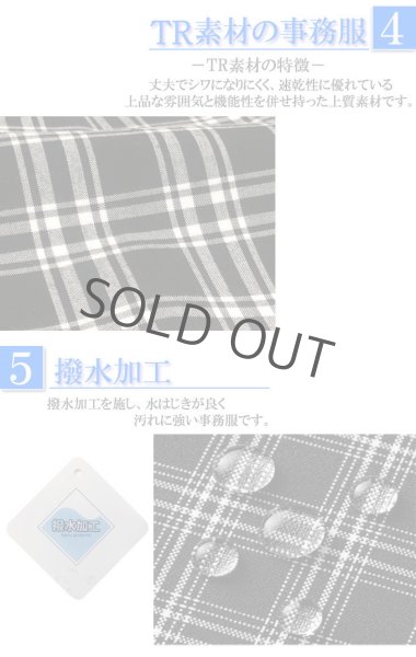 画像8: ベスト キュロット スーツ ネイビー 機能性 着易さ抜群 撥水性に優れ汚れにも強い事務服 洗濯機で洗える オールシーズン対応 (8)