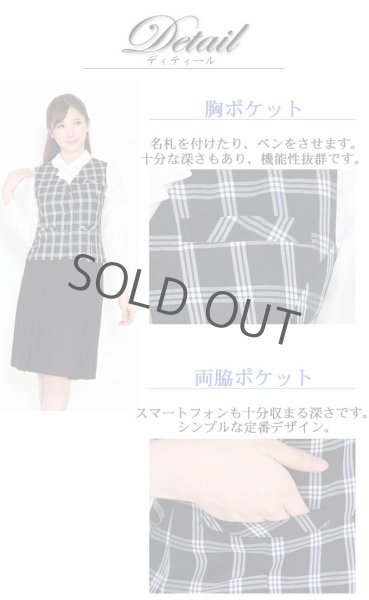 画像9: ベストスーツ 黒無地 機能性 着易さ抜群 撥水性に優れ汚れにも強い事務服 洗濯機で洗える オールシーズン対応 (9)