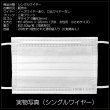画像8: マスク 子供用 小さめ 女性用 20枚 平ゴム 3mm幅 超柔らか 不織布 三層構造 耳が痛くならない (8)