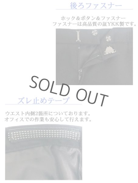 画像12: ベスト キュロット スーツ ネイビー 機能性 着易さ抜群 撥水性に優れ汚れにも強い事務服 洗濯機で洗える オールシーズン対応 (12)