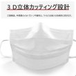 画像6: マスク 子供用 小さめ 女性用 60枚 平ゴム 3mm幅 超柔らか 不織布 三層構造 耳が痛くならない (6)