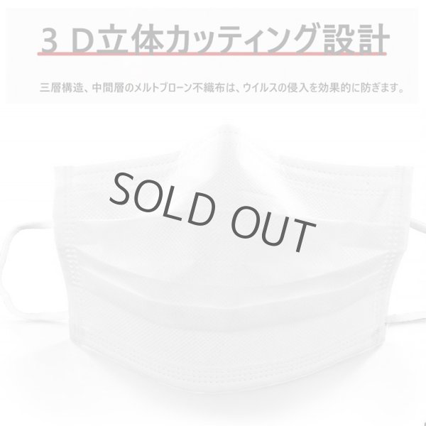 画像6: マスク 子供用 小さめ 女性用 10枚 平ゴム 3mm幅 超柔らか 不織布 三層構造 耳が痛くならない (6)