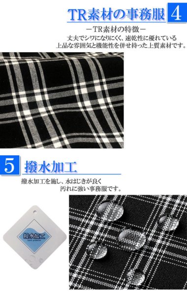 画像8: ベスト キュロット スーツ 紺ストライプ 機能性 着易さ抜群 撥水性に優れ汚れにも強い事務服 洗濯機で洗える オールシーズン対応 (8)