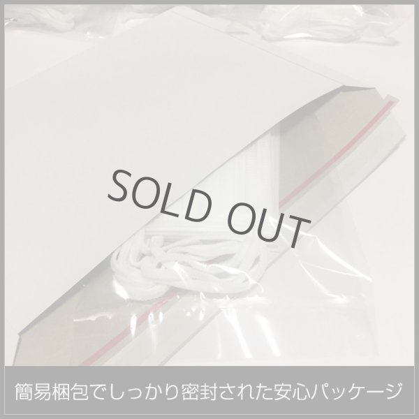 画像9: マスク 子供用 小さめ 女性用 10枚 平ゴム 3mm幅 超柔らか 不織布 三層構造 耳が痛くならない (9)