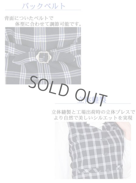 画像10: ベストスーツ 黒無地 機能性 着易さ抜群 撥水性に優れ汚れにも強い事務服 洗濯機で洗える オールシーズン対応 (10)