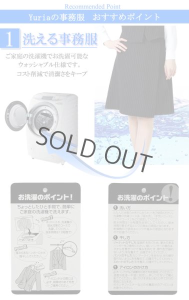 画像5: キュロット 単品 ネイビー 機能性 着易さ抜群 撥水性に優れ汚れにも強い 事務服 洗濯機で洗える オールシーズン対応 (5)
