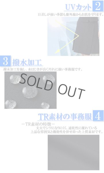 画像6: キュロット 単品 黒無地 機能性 着易さ抜群 撥水性に優れ汚れにも強い 事務服 洗濯機で洗える オールシーズン対応 (6)