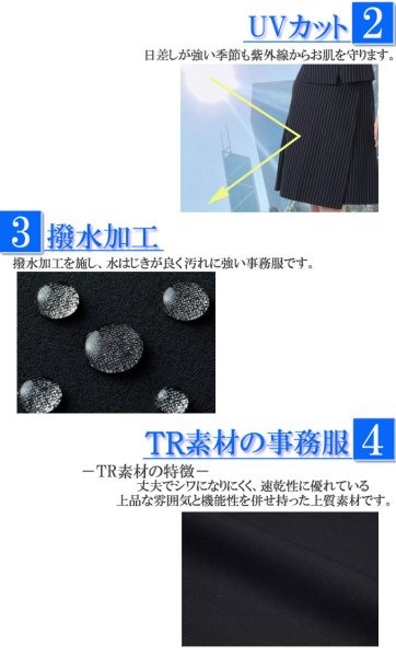 画像6: キュロット 単品 黒ストライプ 機能性 着易さ抜群 撥水性に優れ汚れにも強い 事務服 洗濯機で洗える オールシーズン対応 (6)