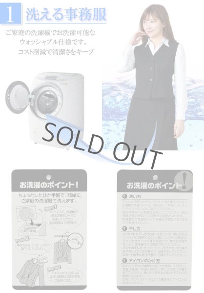 画像4: ベスト 単品 黒無地 機能性 着易さ抜群 撥水性に優れ汚れにも強い 事務服 洗濯機で洗える オールシーズン対応 (4)