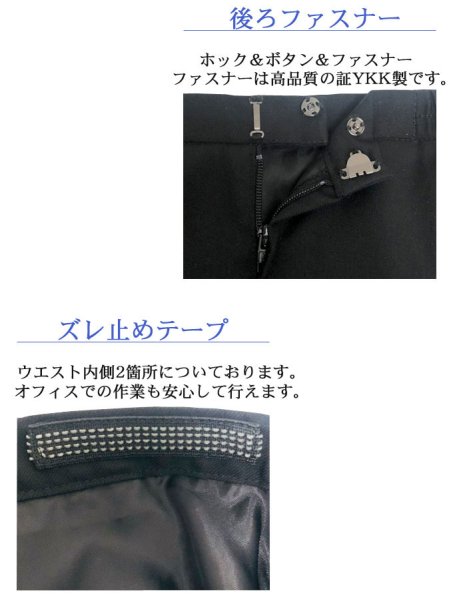 画像8: キュロット 単品 紺ストライプ 機能性 着易さ抜群 撥水性に優れ汚れにも強い 事務服 洗濯機で洗える オールシーズン対応 (8)