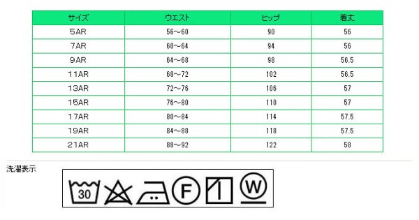 画像9: キュロット 単品 紺ストライプ 機能性 着易さ抜群 撥水性に優れ汚れにも強い 事務服 洗濯機で洗える オールシーズン対応 (9)