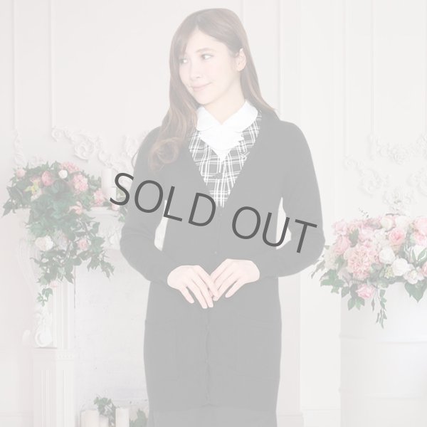 画像1: カーディガン 長袖 ロング丈 ニット ブラック 洗濯機で洗える 事務服 ベストスーツ と相性抜群 オフィス 冷え対策 冷房対策 (1)