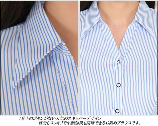 画像4: 長袖ブラウス ブラック 1番上のボタンがない スキッパーデザイン 洗濯機で洗える (4)