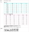 画像12: オーバーブラウス 単品 紺チェックA 機能性 着易さ抜群 撥水性に優れ汚れにも強い 事務服 オーバーブラウス 洗濯機で洗える (12)