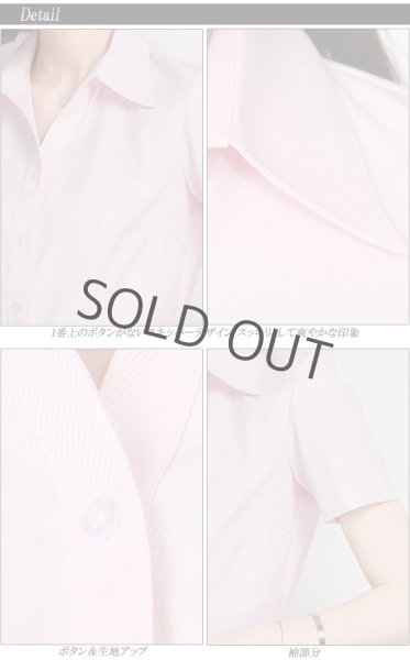 画像4: 半袖ブラウス ホワイト 1番上のボタンがない スキッパーデザイン 洗濯機で洗える (4)