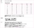 画像7: 半袖ブラウス 水色 1番上のボタンがない スキッパーデザイン 洗濯機で洗える (7)