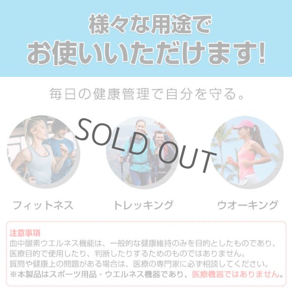 画像7: 血中酸素濃度計 OXITECH オキシテック OXIINFO オキシインフォ 電池付き 日本語説明書付き 3個 東亜産業 toamit (7)